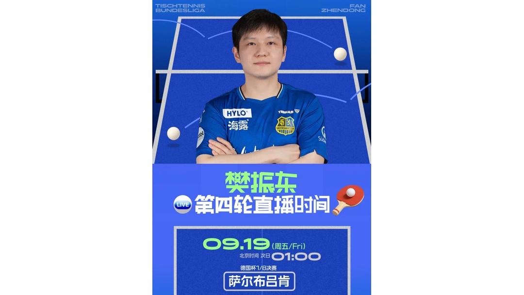 国际比赛日德国杯焦点战，深圳男篮队长鼓劲，媒体盛赞，心理建设被强调的简单介绍-麻将胡了官方网站